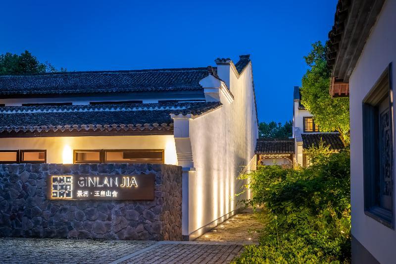 Ginlanjia Yuhuang Mountains Hotel หางโจว ภายนอก รูปภาพ